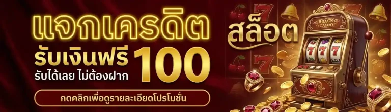 เว็บ สล็อต ค่าย ใหญ่