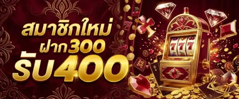 สล็อต ค่าย ตรง