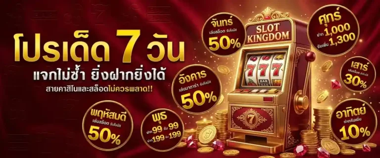 สล็อต เว็บ ตรง ทุก ค่าย